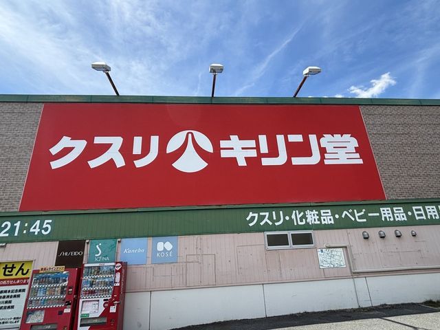 Vacant Land for Sale in Uji City, Kyoto - Near Izeda Station - Thumbnail 4