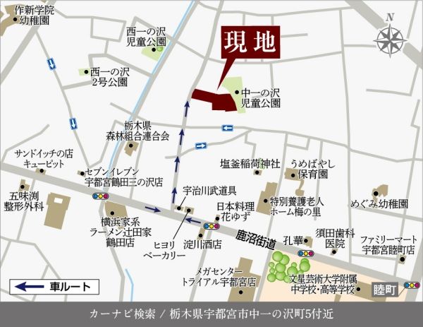 Land for Sale with Build Condition in Utsunomiya, Tochigi - Thumbnail 3