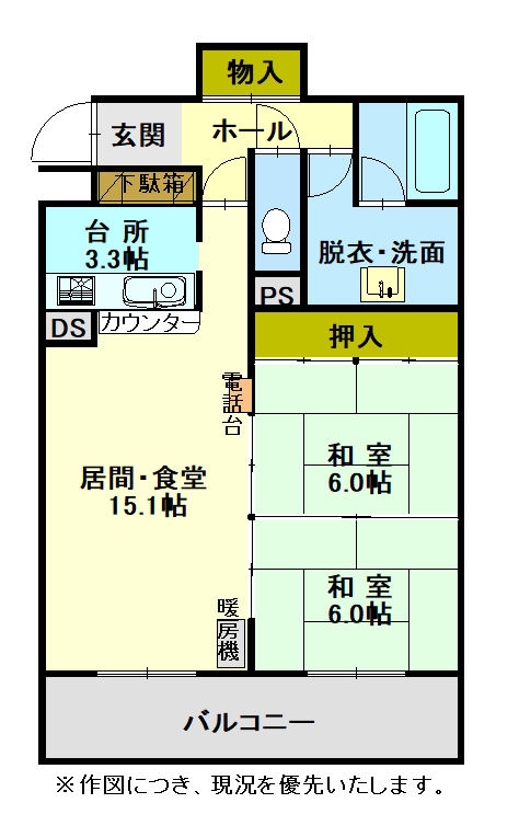 2LDK Apartment in Otaru with Sea Views - 2.8M JPY - Thumbnail 3