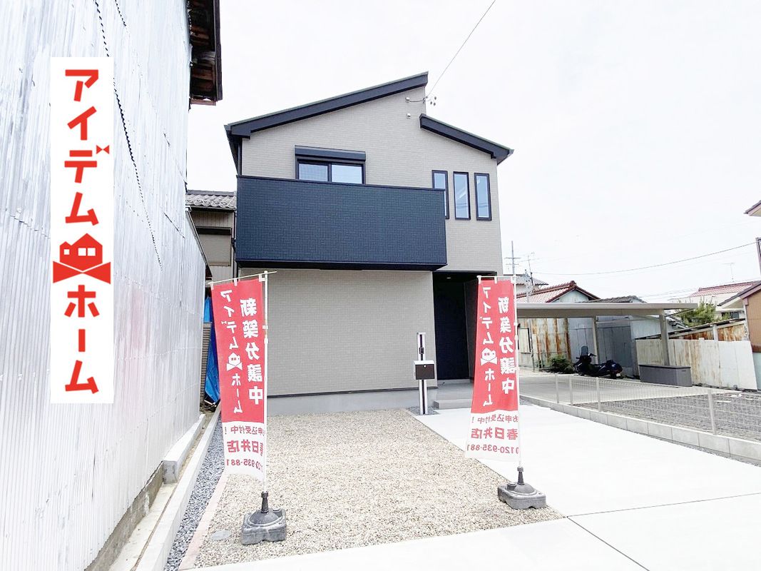 New 4LDK House for Sale in Inuyama, Aichi | Spacious Land - Thumbnail 3