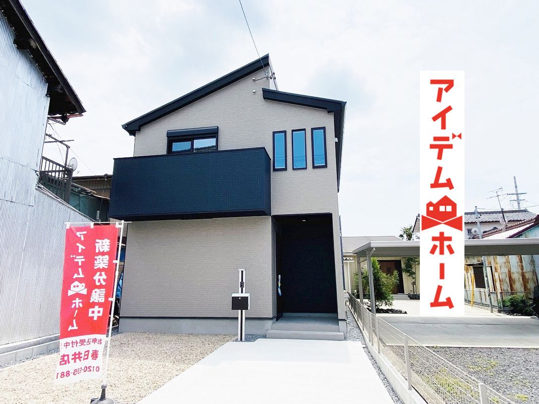 New 4LDK House for Sale in Inuyama, Aichi | Spacious Land - Thumbnail 2