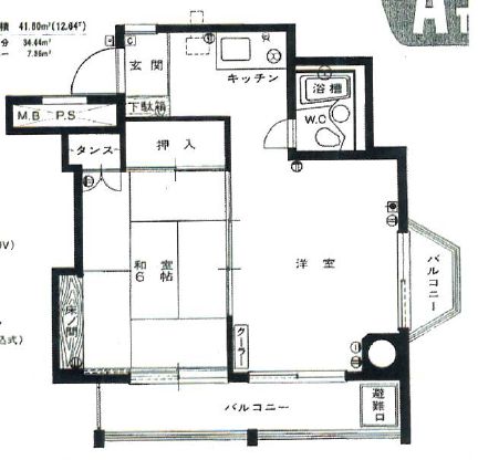 Villa Kaike Nibankan 1106 Condo for Sale in Yonago, Tottori - Thumbnail 4