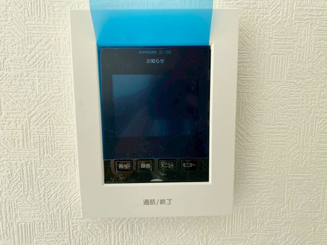 New 4LDK House in Tokai City, Aichi with Garden & Parking - Thumbnail 4