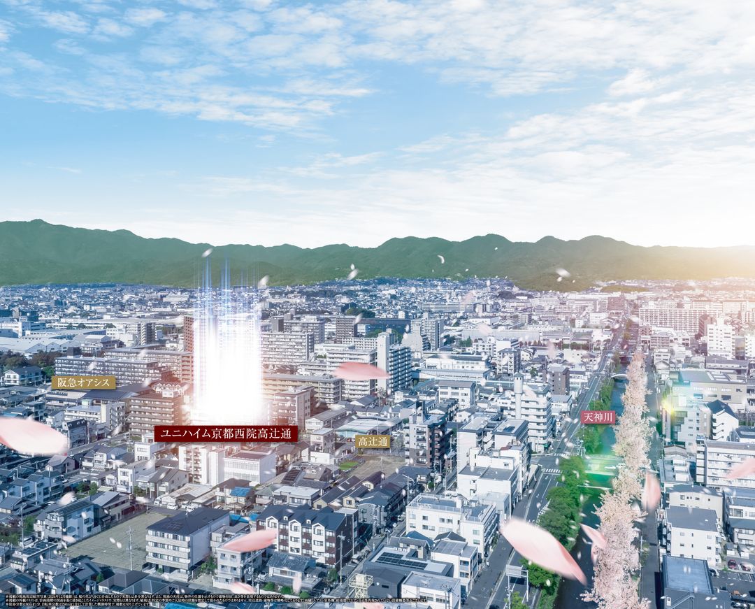 New Condos in Kyoto Saiin, 2-3LDK from ¥34.98M - Thumbnail 4