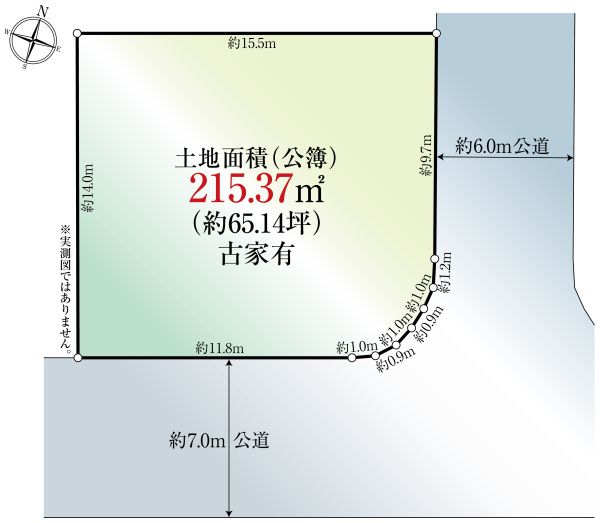 Land with Existing House for Sale in Nagaokakyo, Kyoto - Thumbnail 3