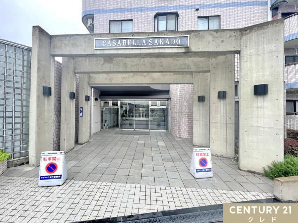 Renovated 3DK Apartment near Sakado Station - Thumbnail 2