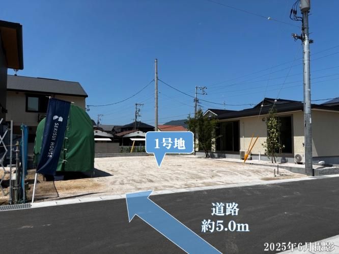 Sekisui House Land Plot in Kudamatsu, Yamaguchi - Building Condition - Thumbnail 2
