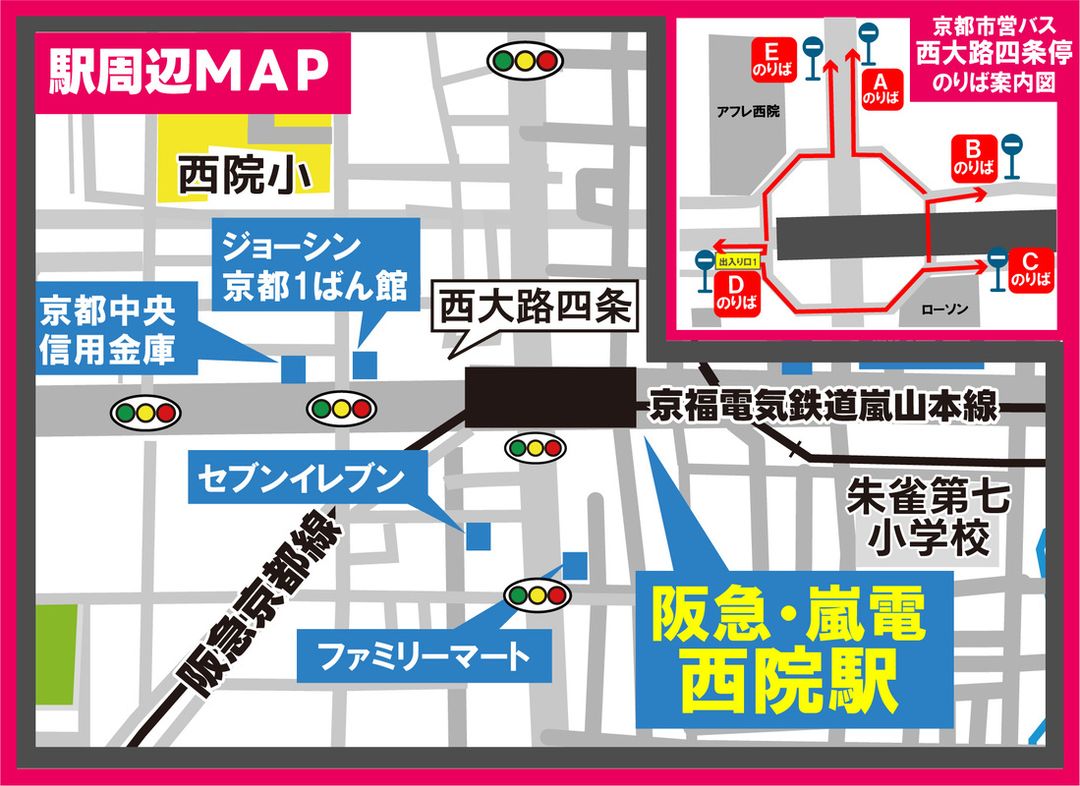 Land for Sale in Saiin Nishitakada-cho, Ukyo-ku, Kyoto - Thumbnail 4