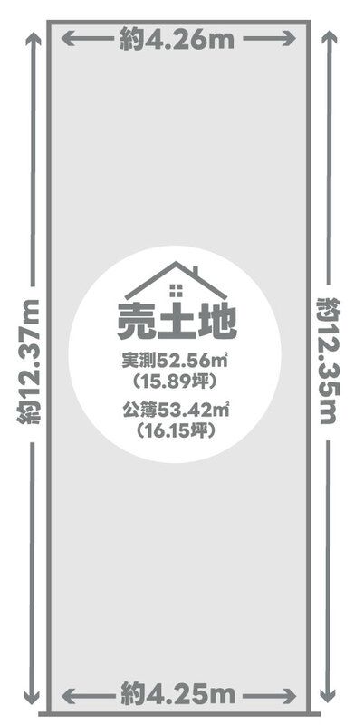 Land for Sale in Saiin Nishitakada-cho, Ukyo-ku, Kyoto - Thumbnail 3
