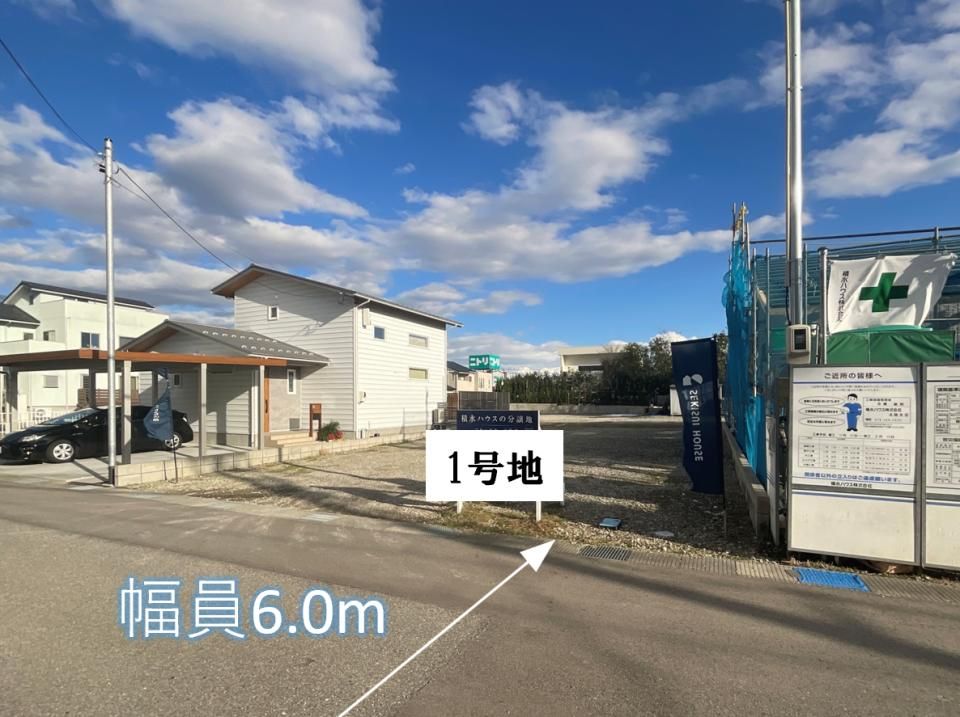 Sekisui House Common Stage Akiyoshi Building-Conditioned Land in Toyama - Thumbnail 3