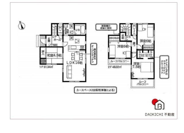 4LDK House for Sale in Yoshimi, Saitama - Thumbnail 3