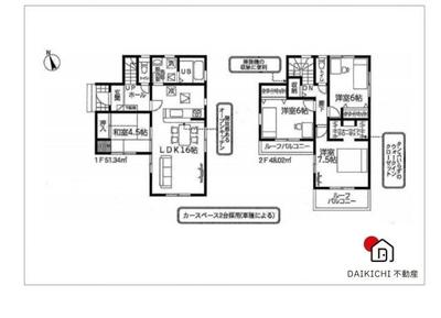 4LDK House for Sale in Yoshimi, Saitama — Image 3, Yoshimi, Saitama