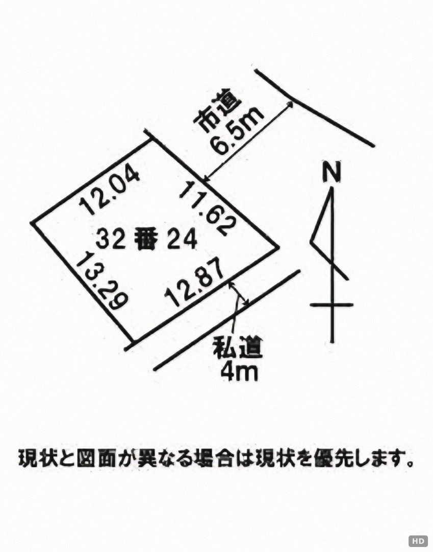 Vacant Land for Sale in Katagami City, Akita Prefecture - Main Image