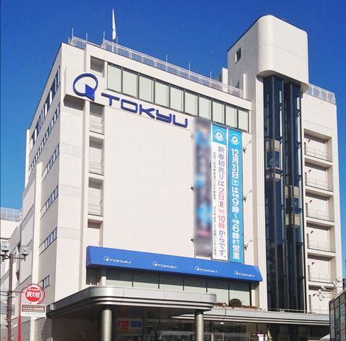 3LDK Apartment for Sale in Nagano City with Shinkansen Access - Thumbnail 2