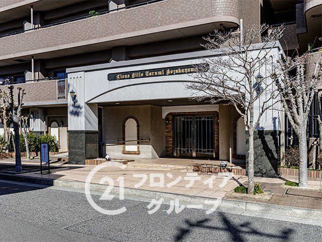 Lions Mansion Tarumi Kozukayama 3LDK Apartment for Sale - Image 1