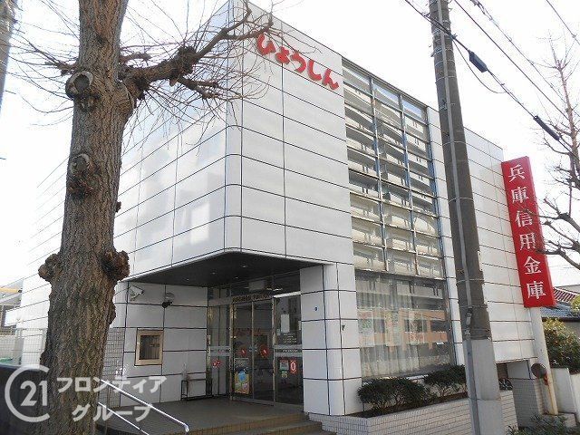 Lions Mansion Tarumi Kozukayama 3LDK Apartment for Sale - Thumbnail 3