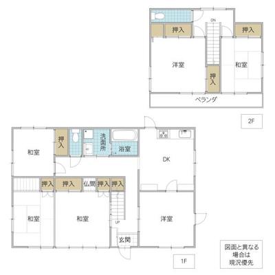 6DK Wooden House for Sale in Kitaibaraki, Ibaraki — Image 44, Kitaibaraki, Ibaraki