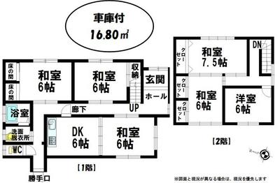 Ogurahata, Nadasho, Oi-cho, Oi-gun, Fukui Prefecture | Used detached house in Oi-cho, Oi-gun, 15km from Obama Station on the JR Obama Line (Property number: 0115051-0000752) — Image 1, Ooi, Fukui