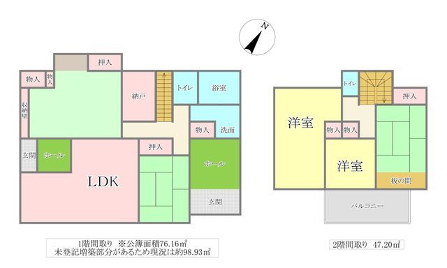 5SLDK Spacious House on 740sqm Land in Tatebayashi - Thumbnail 4