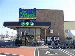 4SLDK House in Oamishirasato, Chiba | 2025 Renovation — Image 3, Oami Shirasato, Chiba