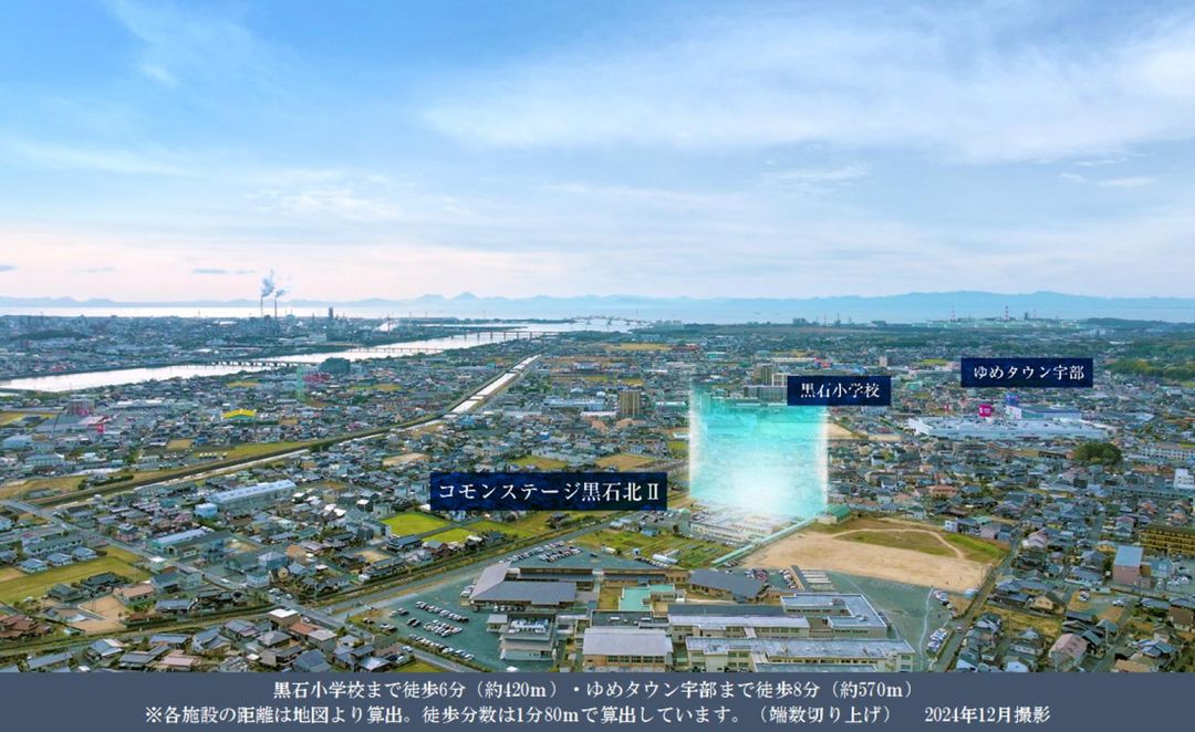 Sekisui House Land Plot in Ube, Yamaguchi - Common Stage Kuroishi Kita II - Thumbnail 4