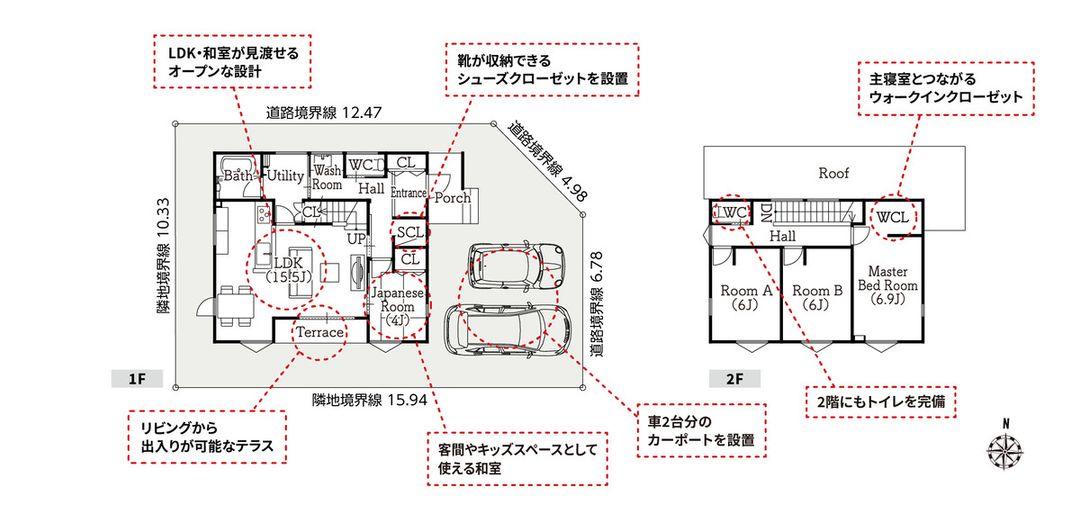 New 4LDK House for Sale in Akita City with Solar Power - Thumbnail 4
