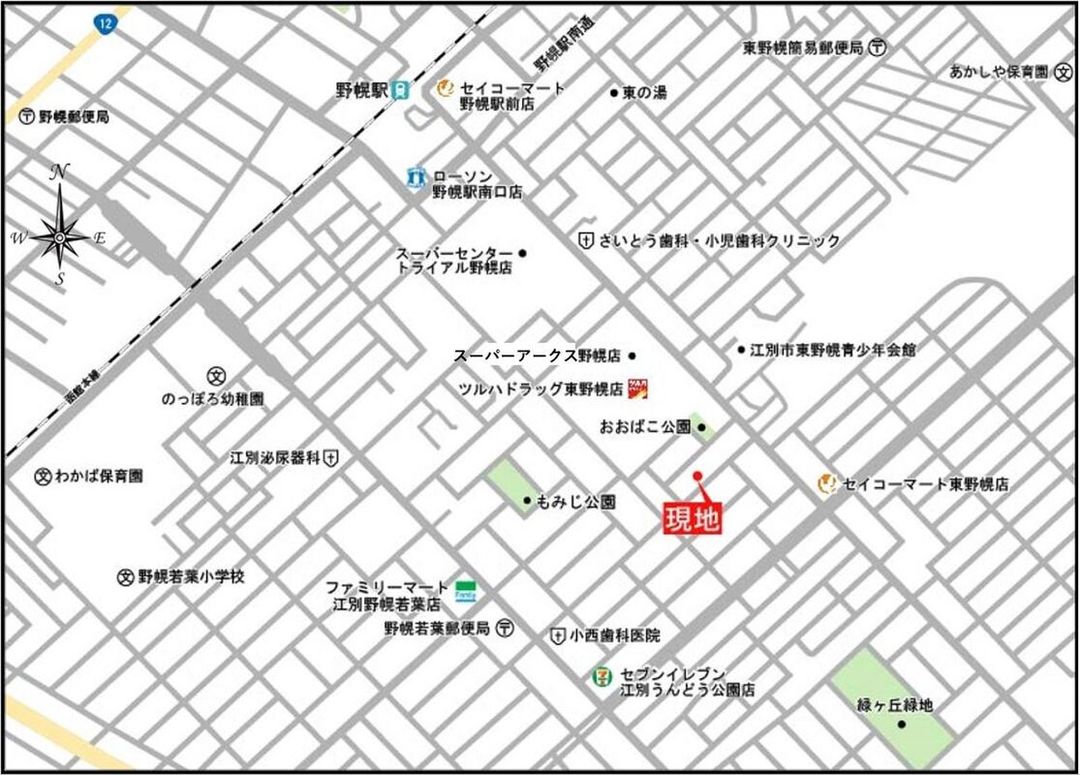 204 sqm Residential Land for Sale in Ebetsu, Hokkaido - Thumbnail 3