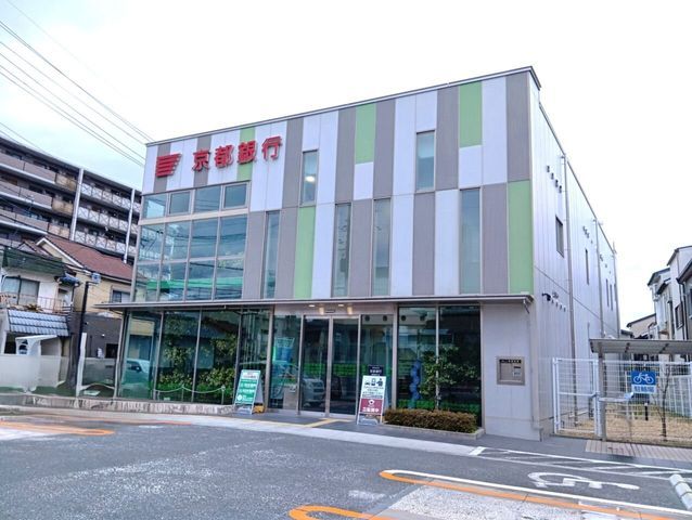 Land for Sale in Nagaokakyo City, Kyoto - 59.51 sqm Plot - Thumbnail 2