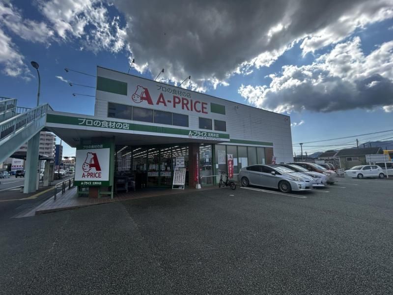 Land for Sale in Kumamoto City's Kita Ward Near Kitakumamoto Station - Thumbnail 4