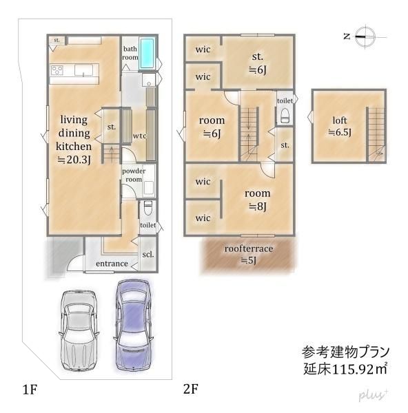 Land for Sale in Nakagyo Ward, Kyoto - Building Condition Plot - Thumbnail 2