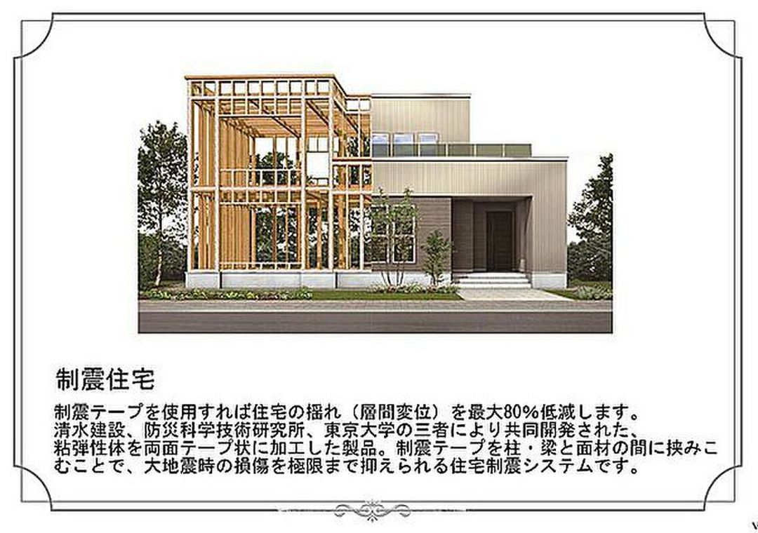 Luxsis Hamadayama Vol.23 Land for Sale in Suginami, Tokyo - Thumbnail 3
