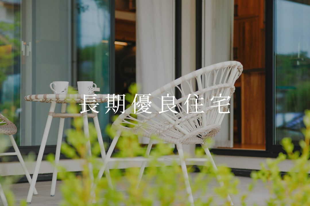 ALBAX Moriyama Naeshiro Land Plots for Sale in Nagoya - Thumbnail 4