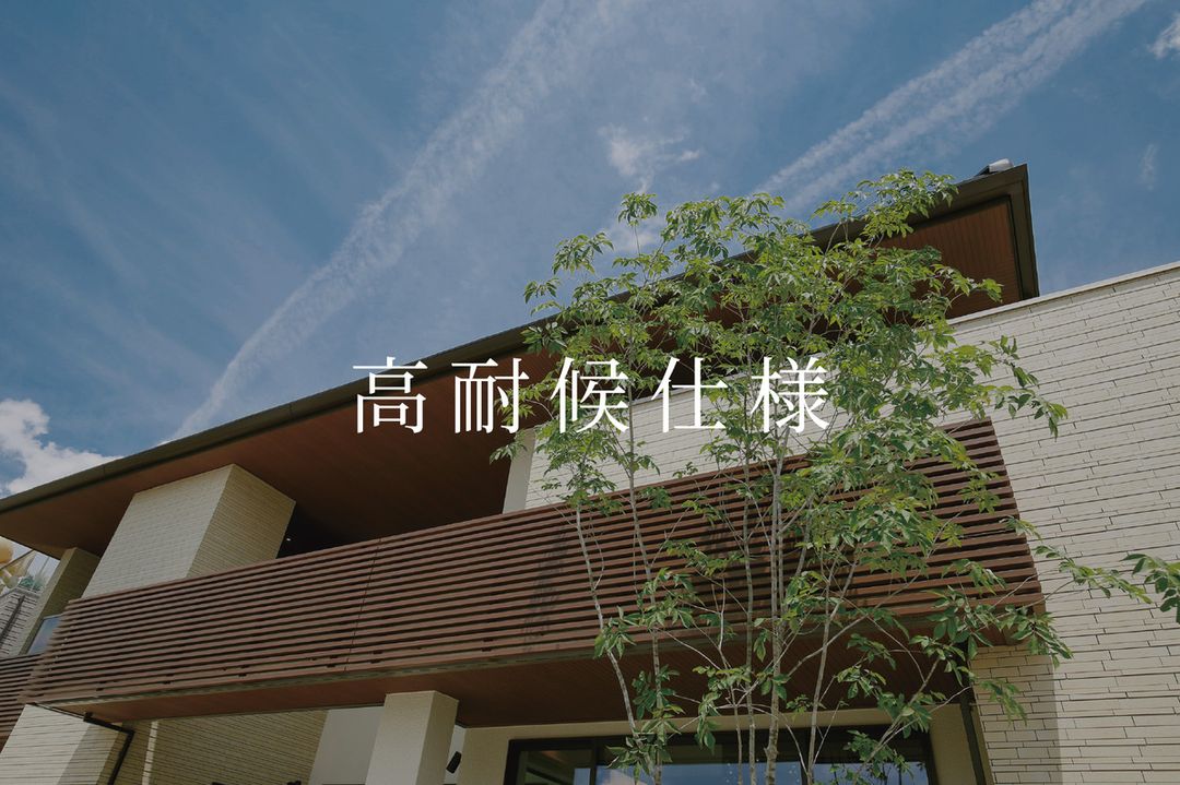 ALBAX Moriyama Naeshiro Land Plots for Sale in Nagoya - Thumbnail 2