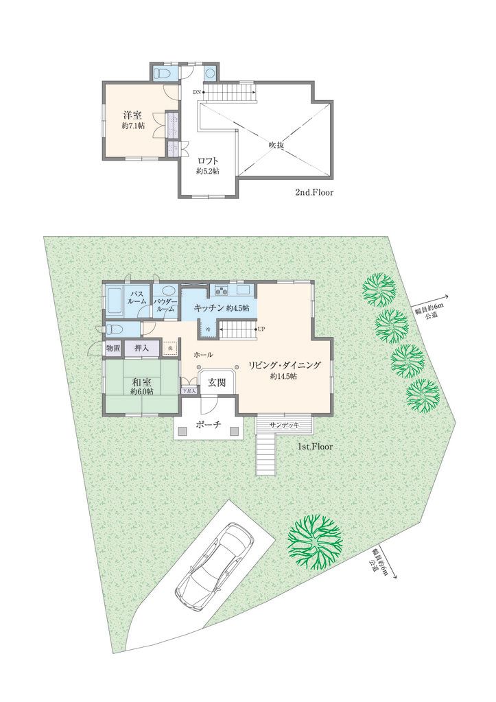 Spacious 2SLDK house with large loft in Katsuura - Thumbnail 2