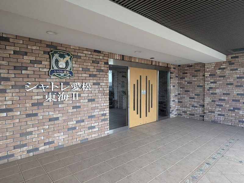 4LDK Apartment in Tokai City Aichi Prefecture | Chateau Aisho - Thumbnail 2