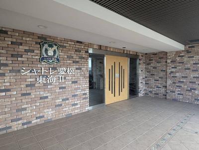 4LDK Apartment in Tokai City Aichi Prefecture | Chateau Aisho — Image 4, Tokai, Aichi