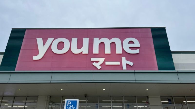 4LDK House in Kumamoto Kita Ward with Garden and Parking - Thumbnail 4