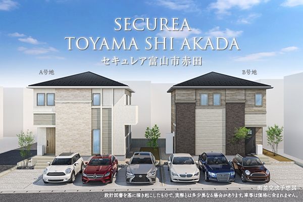 New 4LDK Detached House in Toyama City by Daiwa House - Thumbnail 2