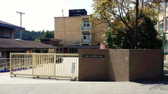 Vacant Land for Sale in Sakyo Ward, Kyoto - Build Your Dream Home - Thumbnail 2