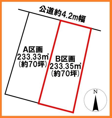 Vacant Residential Land for Sale in Isesaki, Gunma - 233.35 sqm - Thumbnail 4