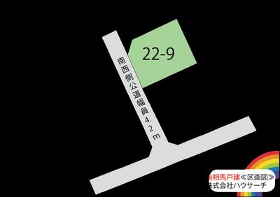 Spacious 4DK House for Sale in Minamisoma - Close to Station — Image 1, Minamisoma, Fukushima