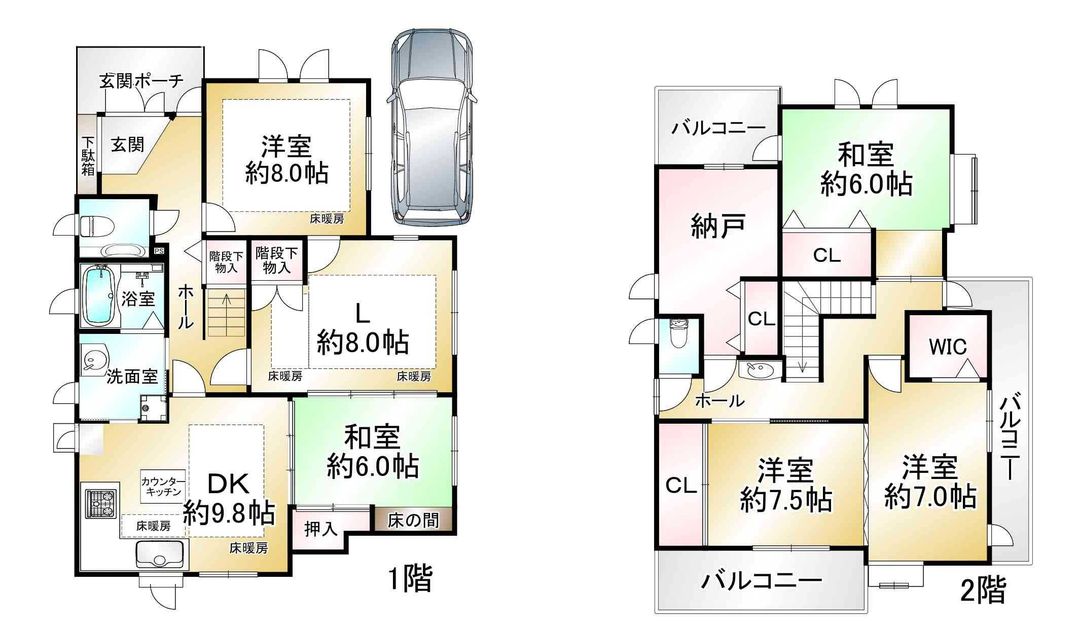 5SLDK House in Otsu Near JR Seta Station | 172.83㎡ - Thumbnail 2