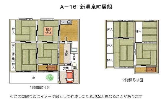 8K House for Sale in Shinonsen-cho, Hyogo with Garden - Thumbnail 2