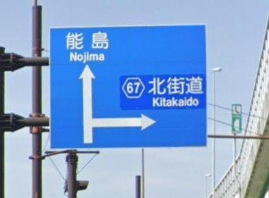 Modern 4LDK House for Sale in Shimizu, Shizuoka - No Flood Damage — Image 50, Shimizu, Shizuoka