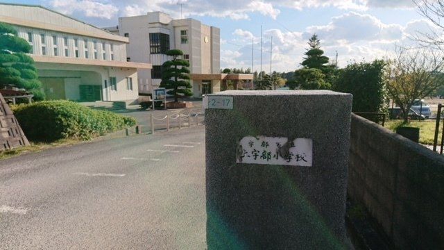 324.9 sqm Residential Land Plot for Sale in Kawazoe, Ube - Thumbnail 3
