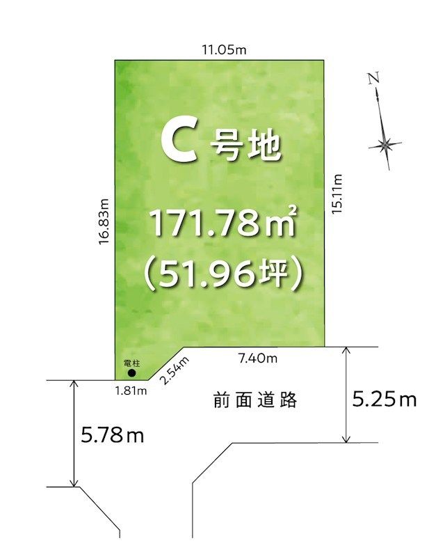 Buildable Land Plot in Takamatsu Kagawa - 51.96 Tsubo - Thumbnail 3