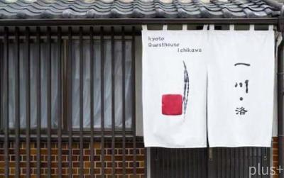 Used detached house located 8 minutes walk from Nijo Station on the Kyoto Subway Tozai Line (Nakagyo Ward, Kyoto City) (Property number: 0009011-0001716) — Image 3, Nakagyo, Kyoto