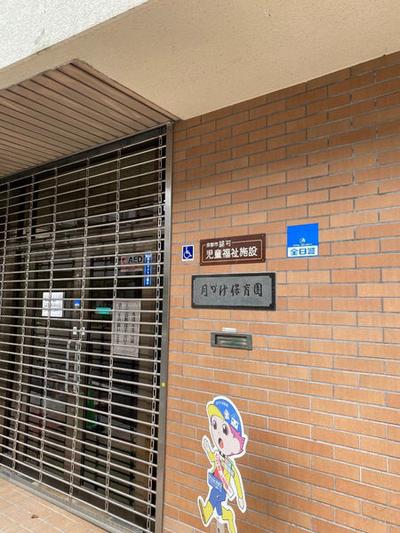 Used detached house located 8 minutes walk from Nijo Station on the Kyoto Subway Tozai Line (Nakagyo Ward, Kyoto City) (Property number: 0009011-0001716) — Image 1, Nakagyo, Kyoto