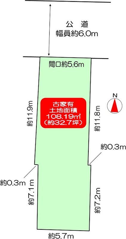 Land for Sale in Kawashima Arisugawa-cho, Kyoto - 6 Min Walk to Katsura Station - Thumbnail 3