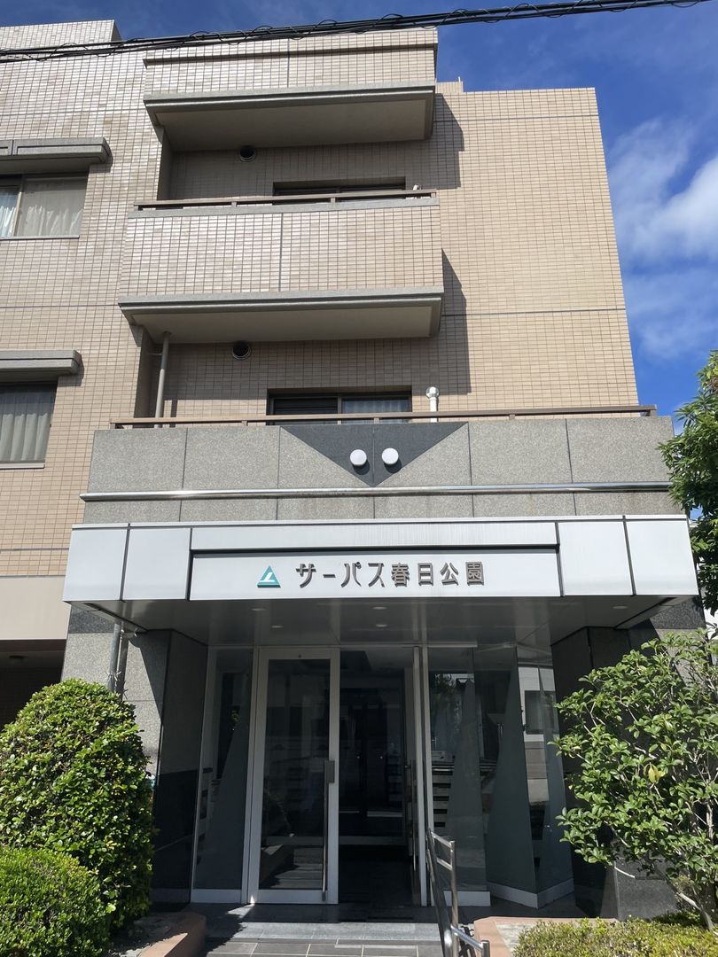 4LDK Apartment for Sale in Servus Kasuga Koen, Oita - Thumbnail 4
